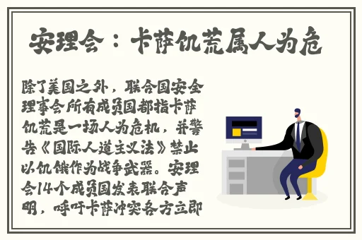 打光屁屁的视频
